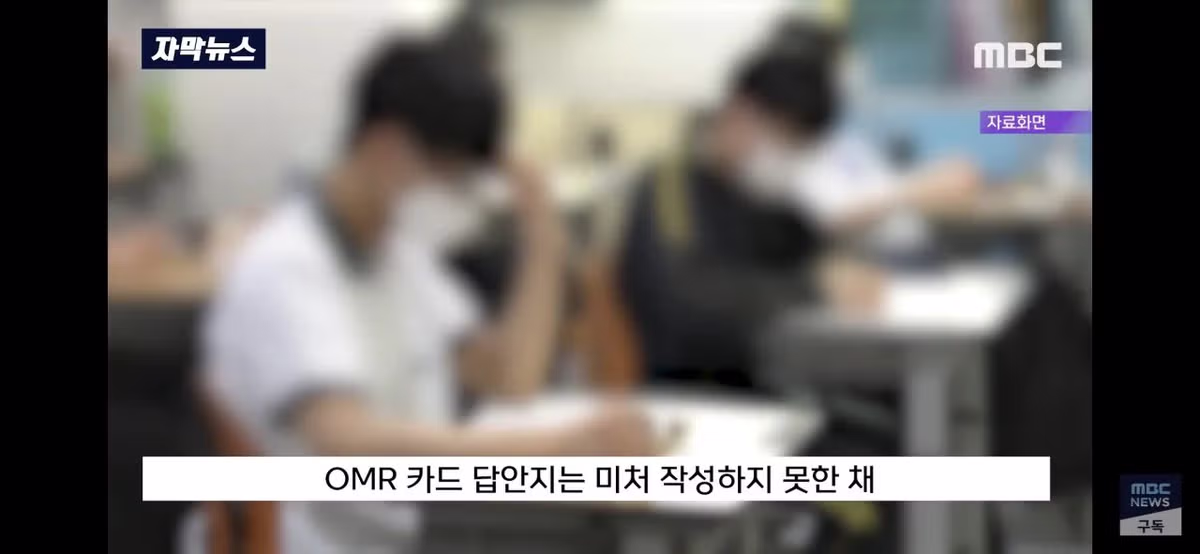 OMR 마킹 안한 상태로 제출해 시험 0점처리되어 학교에 소송낸 중학생 3학년, 학부모의 결과.JPG 5