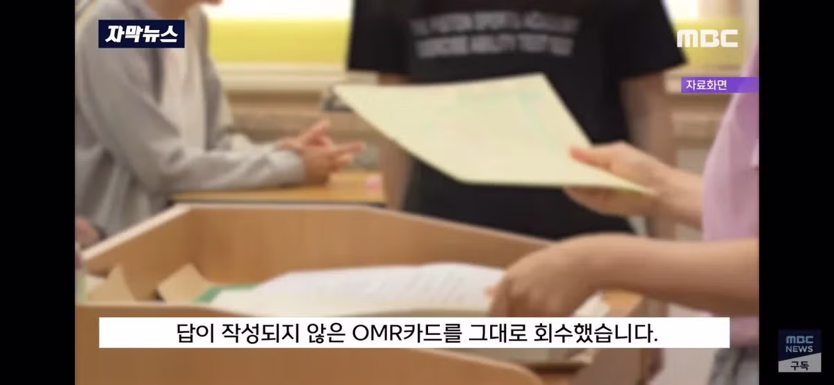 OMR 마킹 안한 상태로 제출해 시험 0점처리되어 학교에 소송낸 중학생 3학년, 학부모의 결과.JPG 9