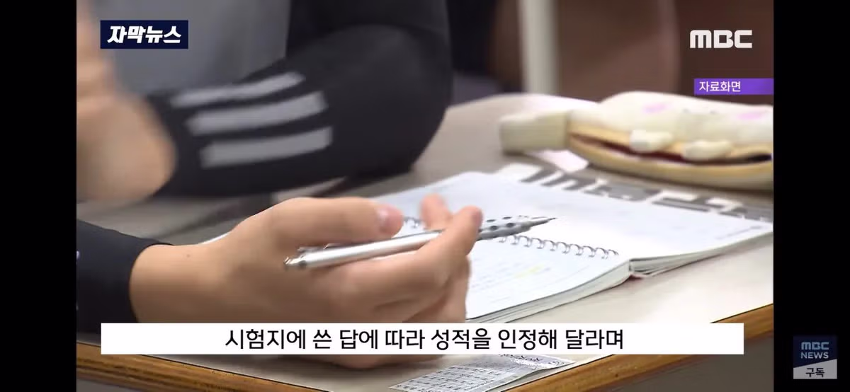 OMR 마킹 안한 상태로 제출해 시험 0점처리되어 학교에 소송낸 중학생 3학년, 학부모의 결과.JPG 11