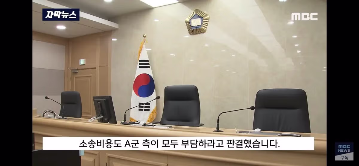 OMR 마킹 안한 상태로 제출해 시험 0점처리되어 학교에 소송낸 중학생 3학년, 학부모의 결과.JPG 20