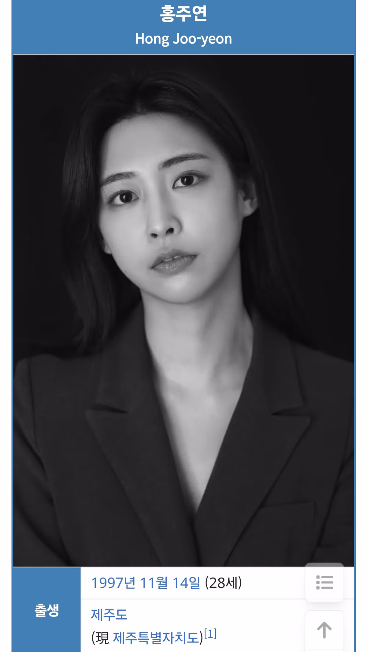 전현무  홍주연 열애 인정 4