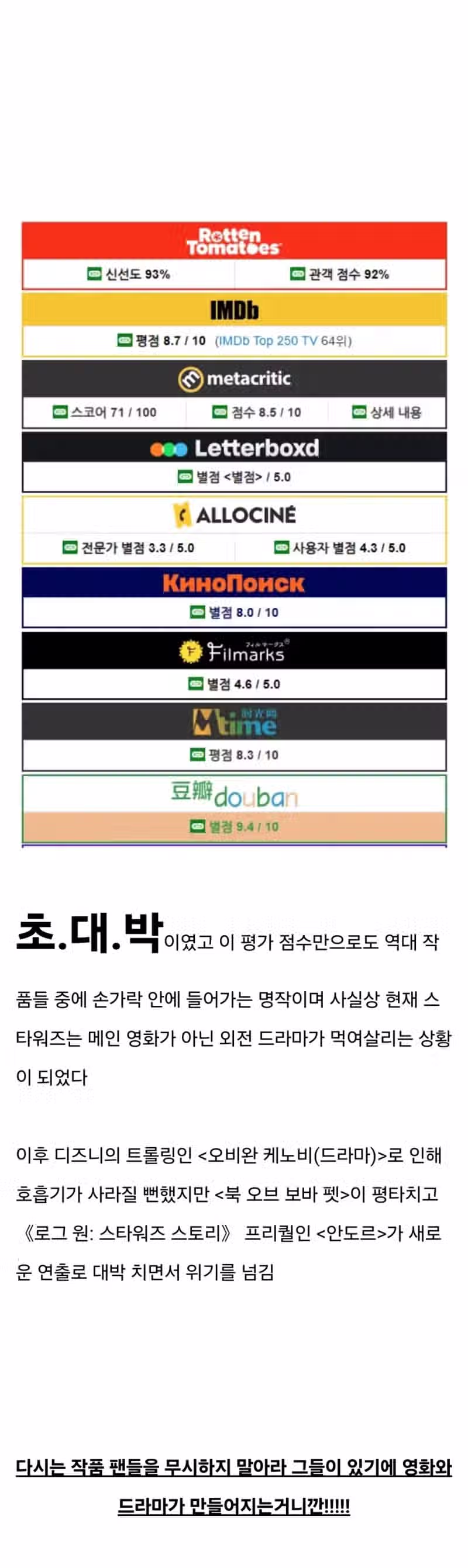 급해서 코스프레 팬클럽 부른 제작진 2