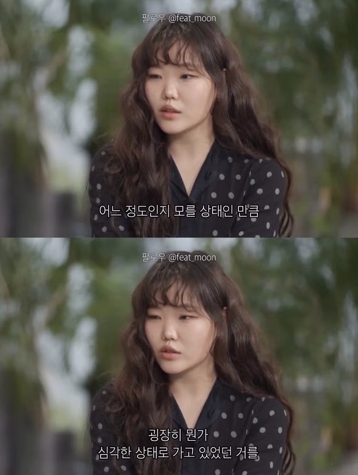 악뮤 이찬혁 “제가 곡을 만들듯이 수현이를 잘 피어나게 하고싶다. 내가 본 세상을 수현이도 느꼈으면 좋겠다“ 4