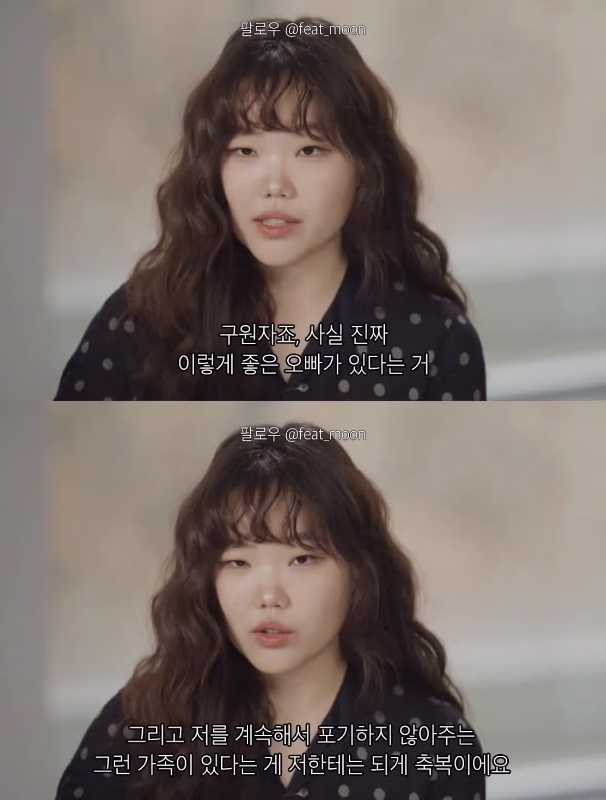 악뮤 이찬혁 “제가 곡을 만들듯이 수현이를 잘 피어나게 하고싶다. 내가 본 세상을 수현이도 느꼈으면 좋겠다“ 6