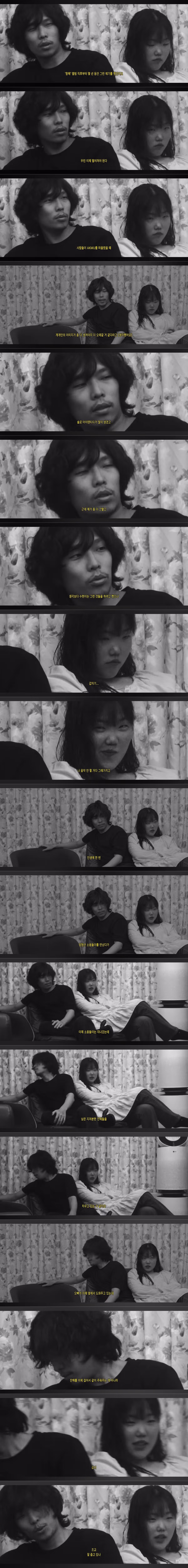 악뮤 이찬혁 “제가 곡을 만들듯이 수현이를 잘 피어나게 하고싶다. 내가 본 세상을 수현이도 느꼈으면 좋겠다“ 7