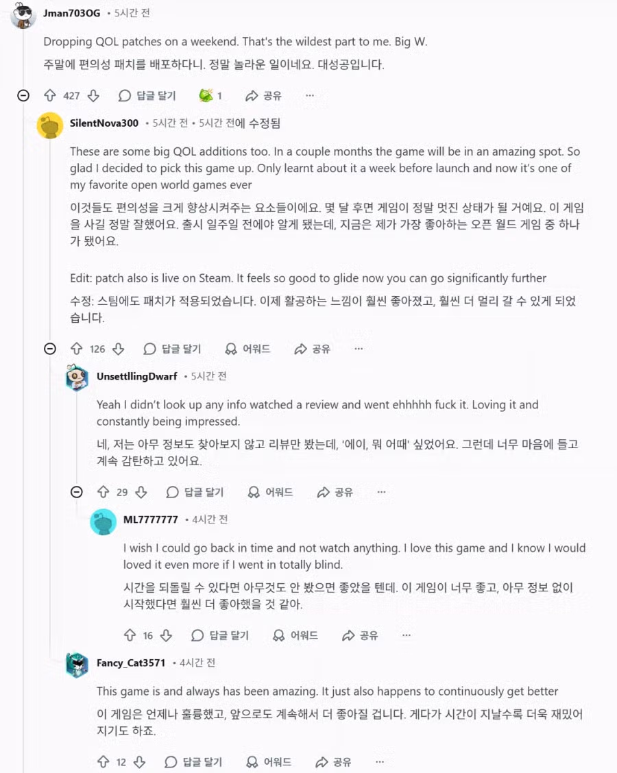붉은사막은 망하기엔 팬덤도 생기고 유입도 생겼네.jpg 3