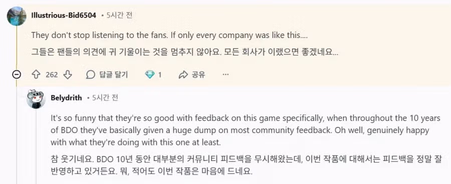 붉은사막은 망하기엔 팬덤도 생기고 유입도 생겼네.jpg 4