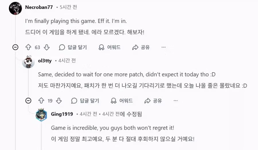 붉은사막은 망하기엔 팬덤도 생기고 유입도 생겼네.jpg 10