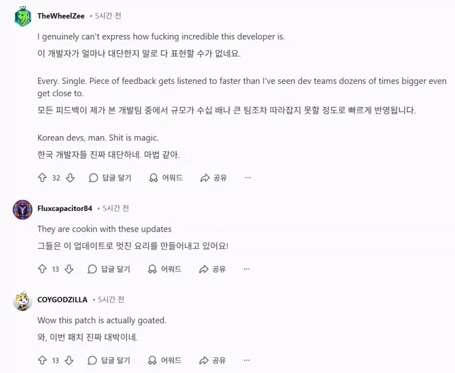 붉은사막은 망하기엔 팬덤도 생기고 유입도 생겼네.jpg 13