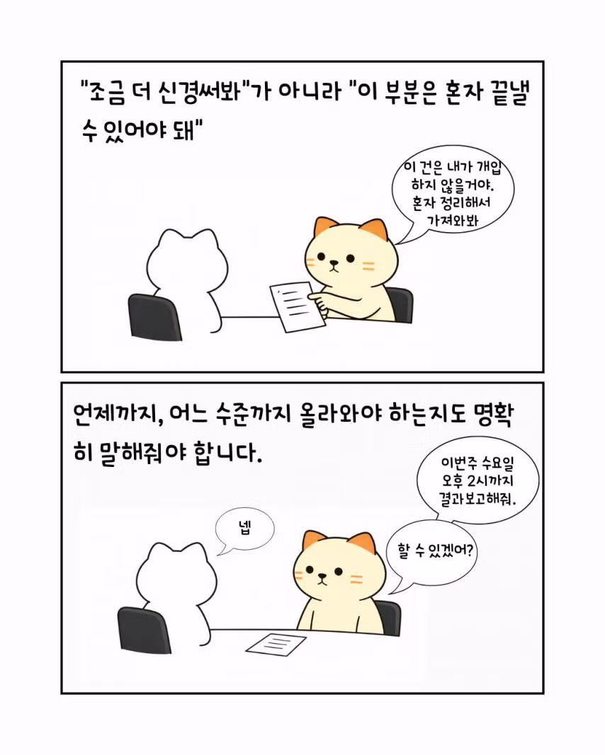 일 못하는데 착한 직원.jpg 13
