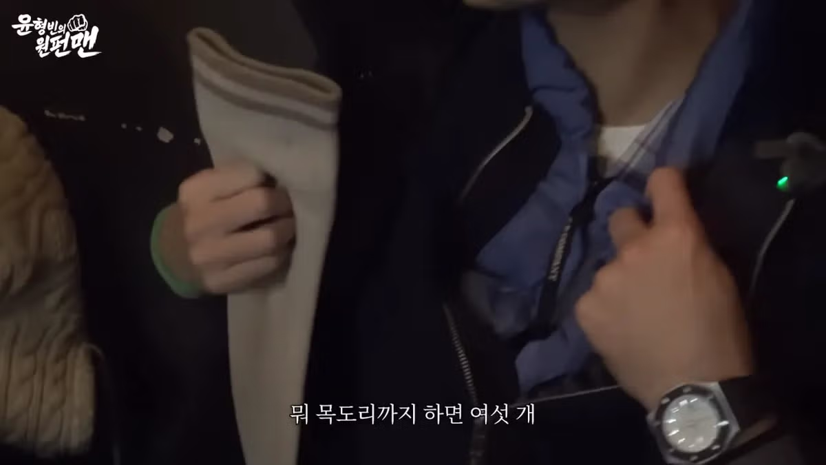 이윤석 옷차림 근황.jpg 4