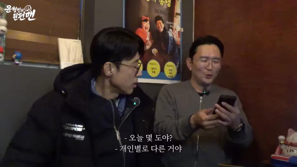 이윤석 옷차림 근황.jpg 6