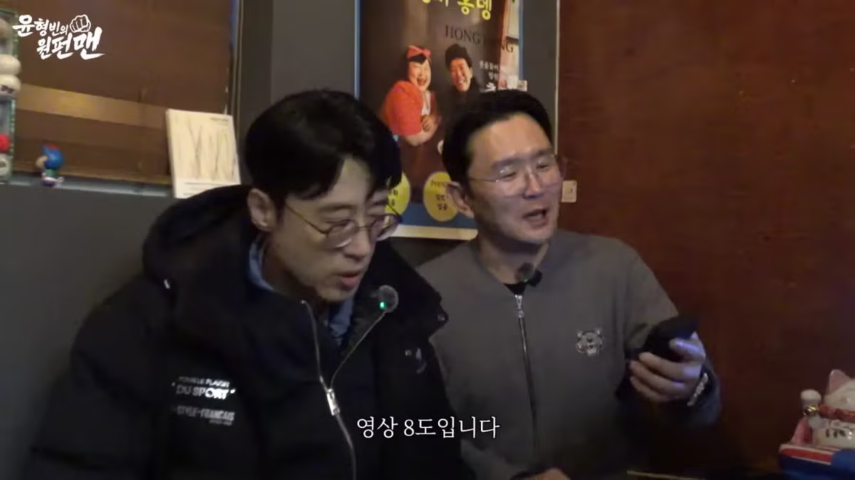 이윤석 옷차림 근황.jpg 7