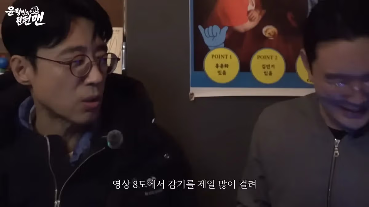 이윤석 옷차림 근황.jpg 9