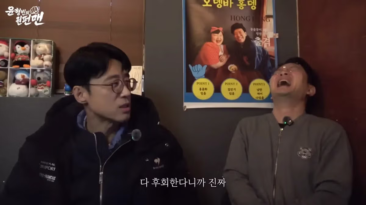 이윤석 옷차림 근황.jpg 11