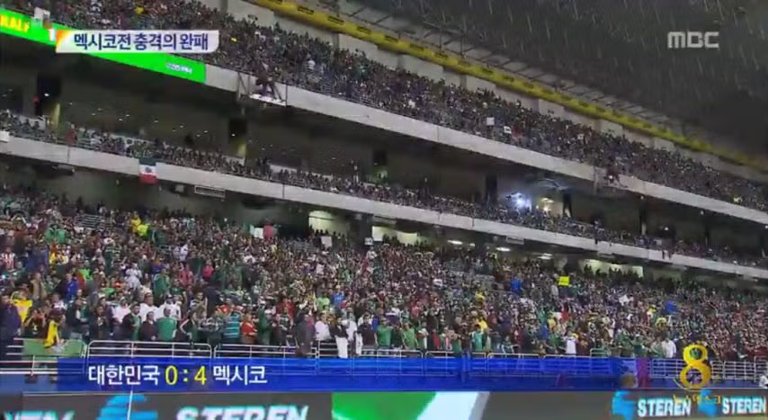 홍명보호 12년전 평가전에도 4대0 대패 2