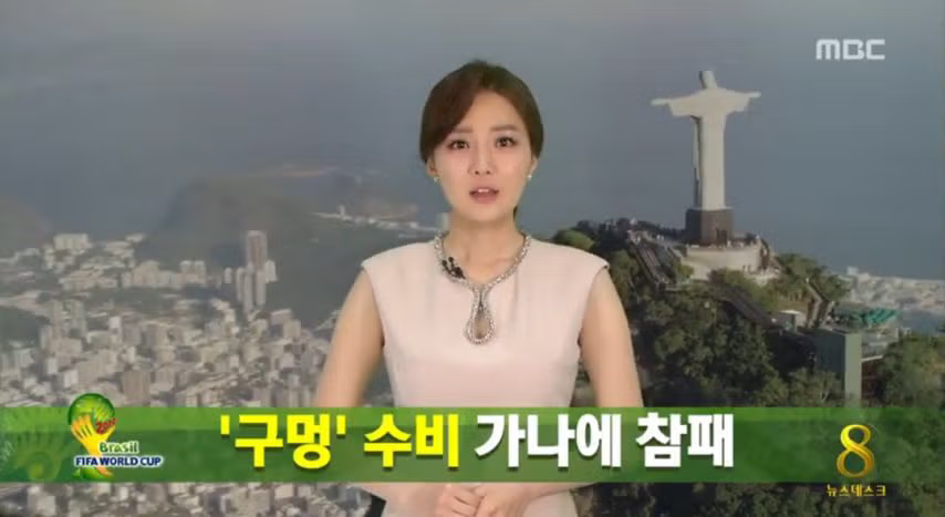 홍명보호 12년전 평가전에도 4대0 대패 3