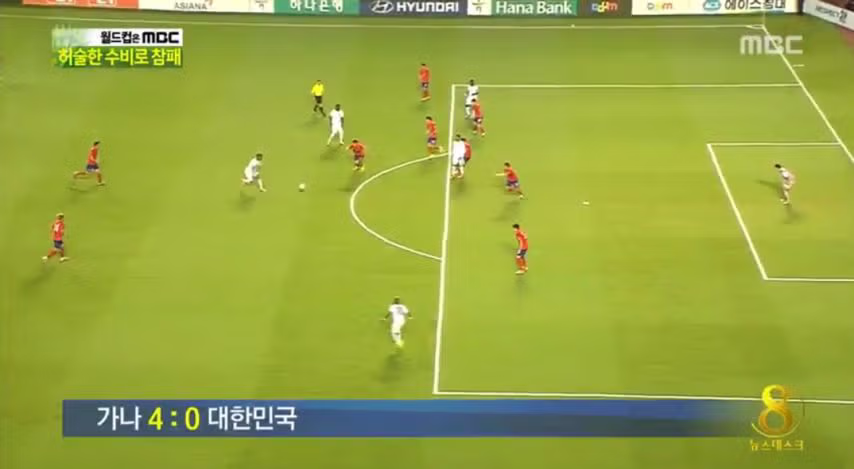 홍명보호 12년전 평가전에도 4대0 대패 4