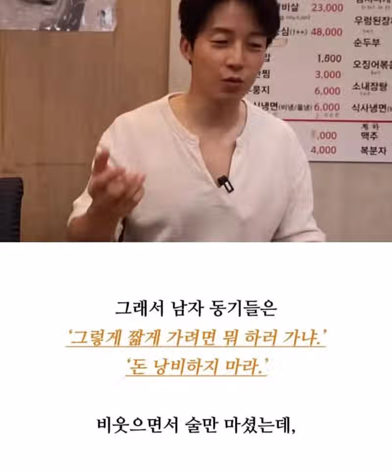 허경환 말은 솔직히 결과론적인거다.. 3