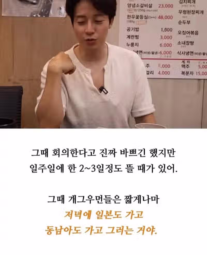 허경환 말은 솔직히 결과론적인거다.. 2