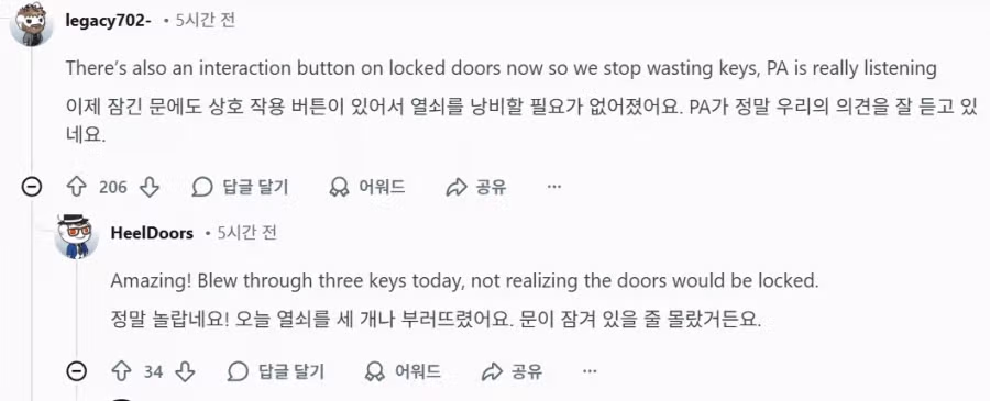 붉은사막은 망하기엔 팬덤도 생기고 유입도 생겼네.jpg 5