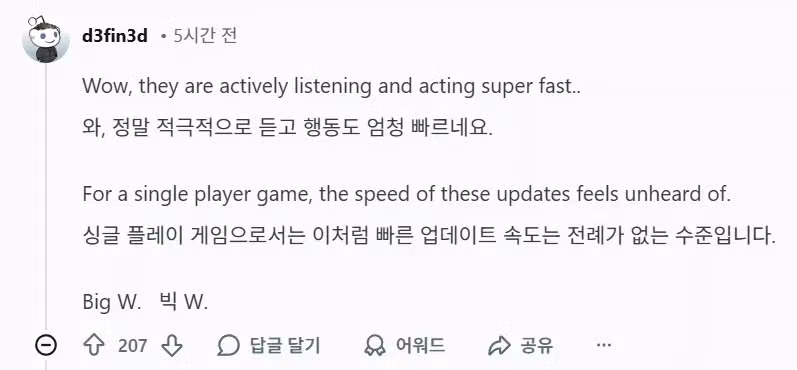 붉은사막은 망하기엔 팬덤도 생기고 유입도 생겼네.jpg 11