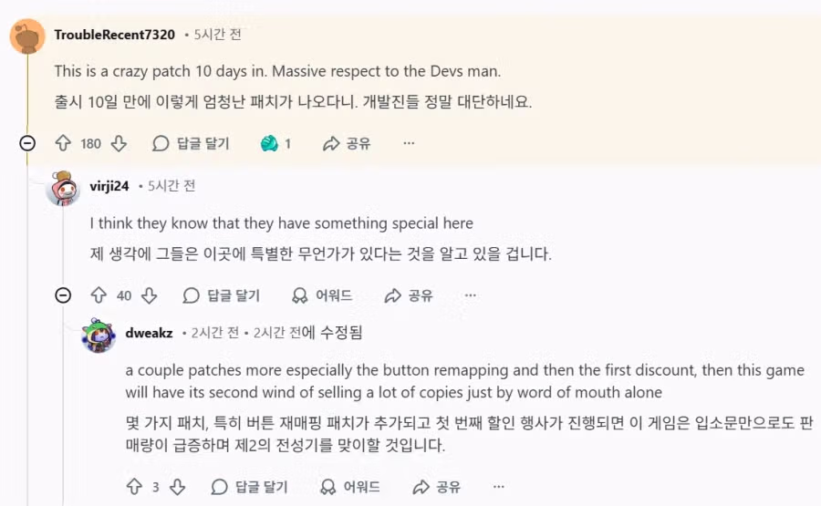 붉은사막은 망하기엔 팬덤도 생기고 유입도 생겼네.jpg 12