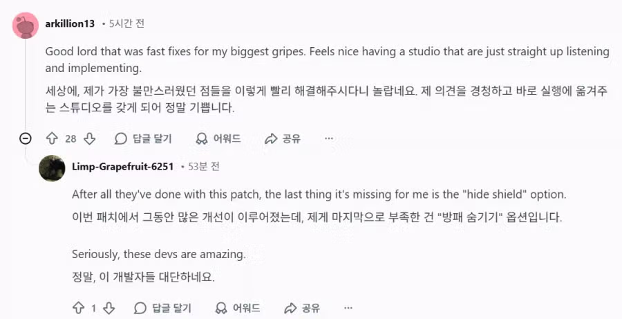 붉은사막은 망하기엔 팬덤도 생기고 유입도 생겼네.jpg 14