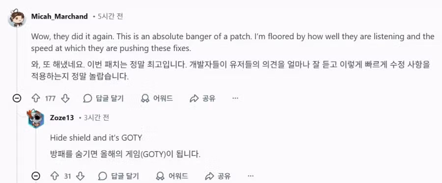 붉은사막은 망하기엔 팬덤도 생기고 유입도 생겼네.jpg 15