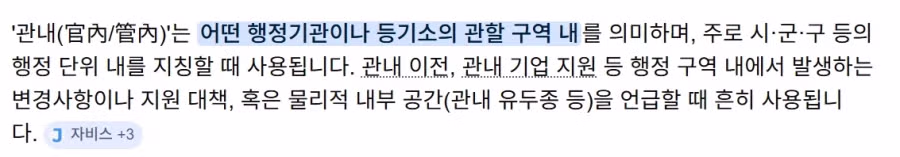 공무원 물이 아직 덜 빠진 충.... 아니 김선태 2