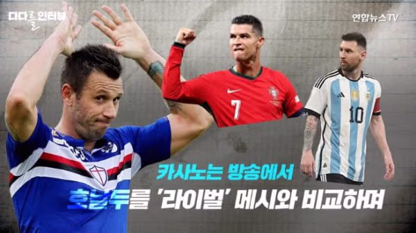 날강두 Web발신 문자를 급훈으로 채택한 고등학교 2