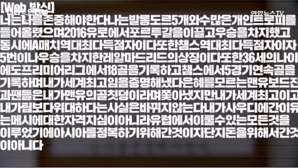 날강두 Web발신 문자를 급훈으로 채택한 고등학교 4