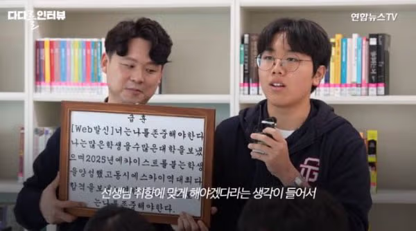 날강두 Web발신 문자를 급훈으로 채택한 고등학교 6