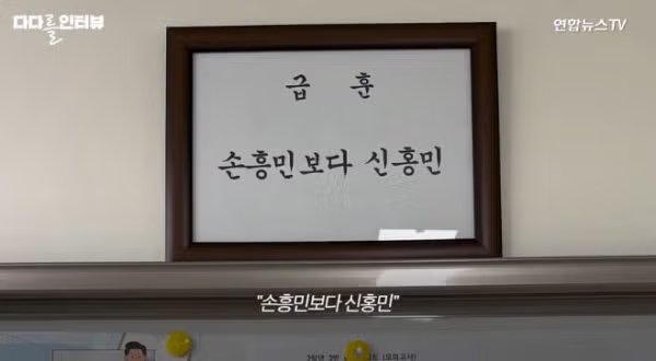 날강두 Web발신 문자를 급훈으로 채택한 고등학교 8