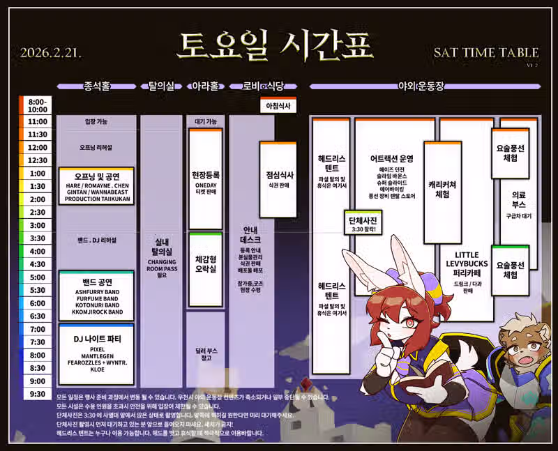 내일 고양시에서 하는 행사 2