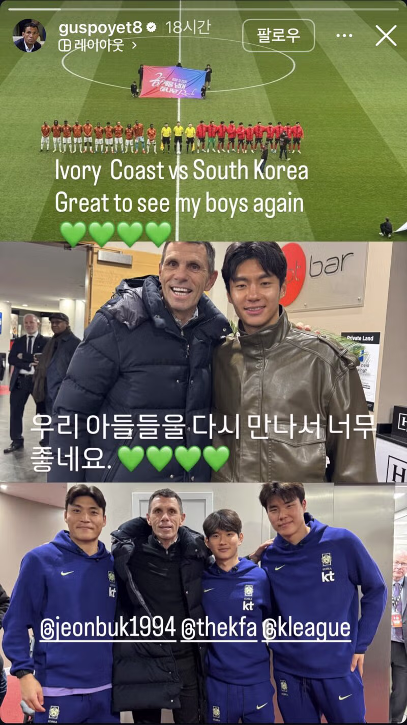 옌스 카스트로프,발목 염좌 부상으로 소집 해제 2