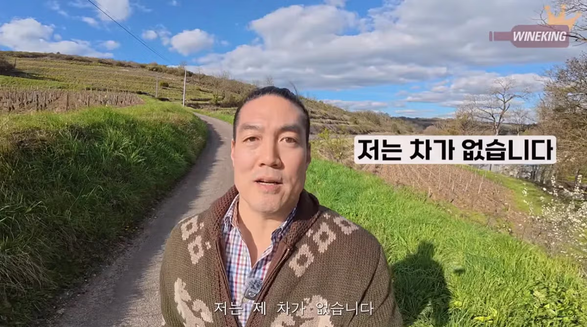 음주운전 논란 해명하는 와인킹 2