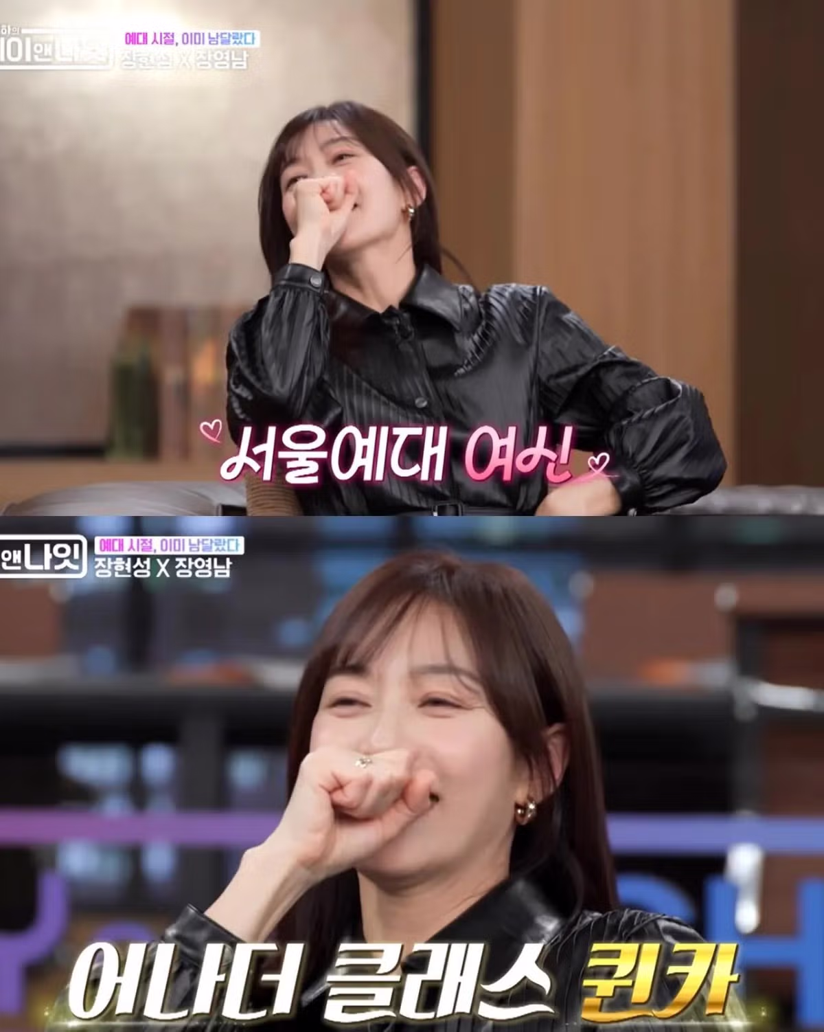 대학 시절 퀸카는 아니었다는 배우 4