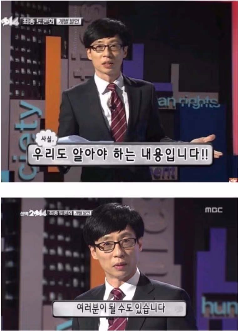 회사에서 일어난 일 3