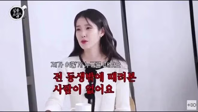아이유, 못생겼다 이런 건 악플 아니다.jpg 8