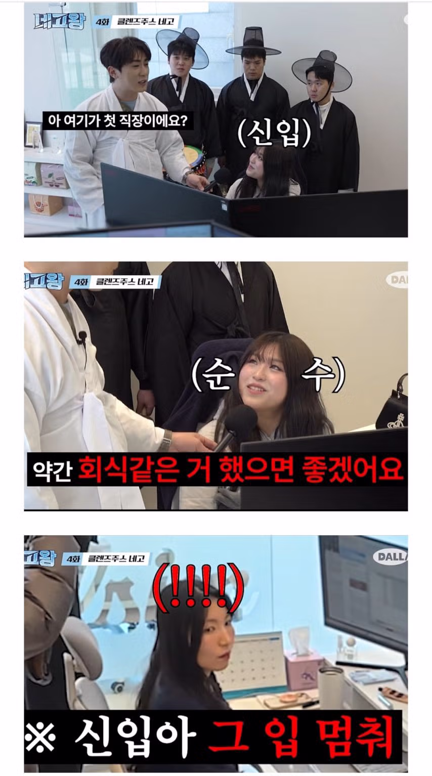 신입이 원하는 회사 복지.jpg 2