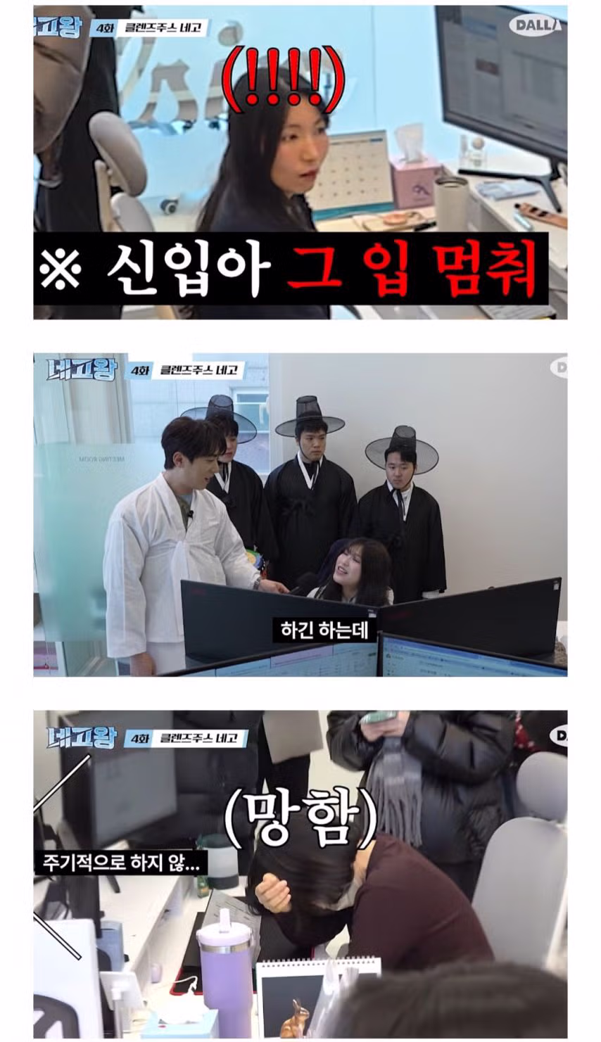 신입이 원하는 회사 복지.jpg 3