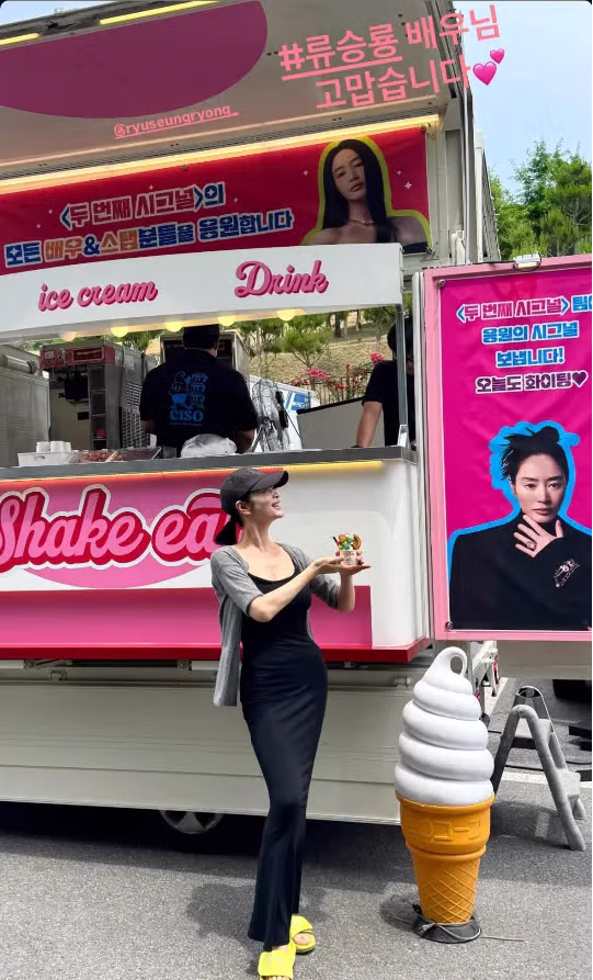 동탄룩 김혜수 ㄷㄷ 2