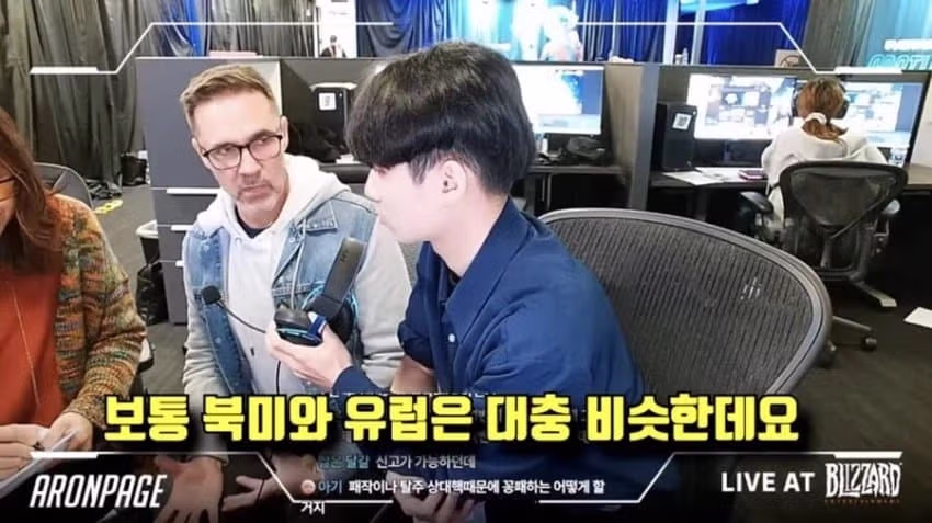 오버워치) 인터뷰 재평가 2