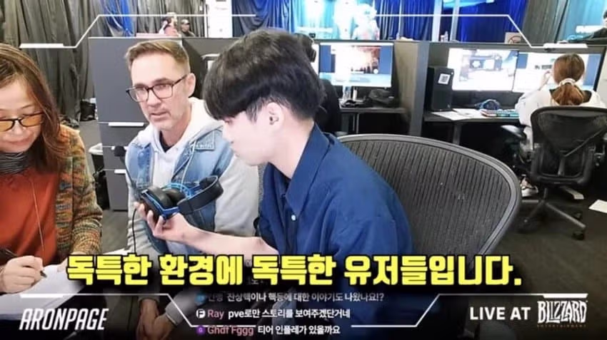 오버워치) 인터뷰 재평가 3