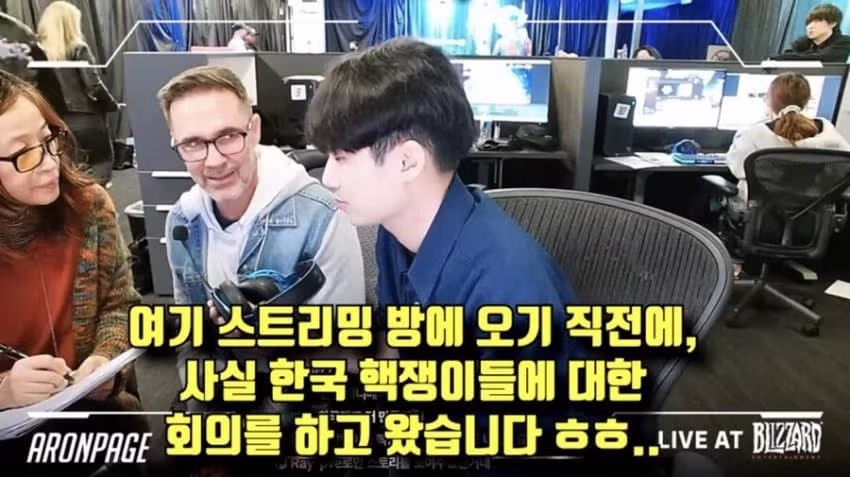 오버워치) 인터뷰 재평가 6