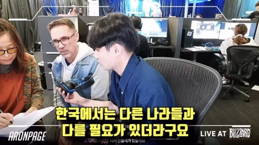 오버워치) 인터뷰 재평가 7