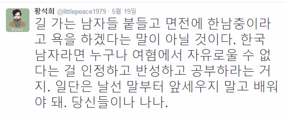 영화평론가 황석희 예전에 쓴 글 3