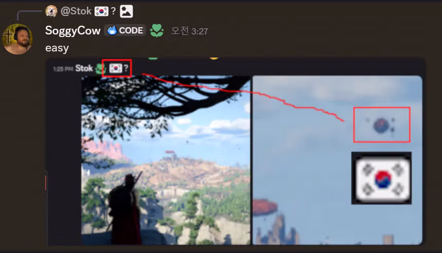 붉은사막 태극기 이스터에그 ㄷㄷ 3