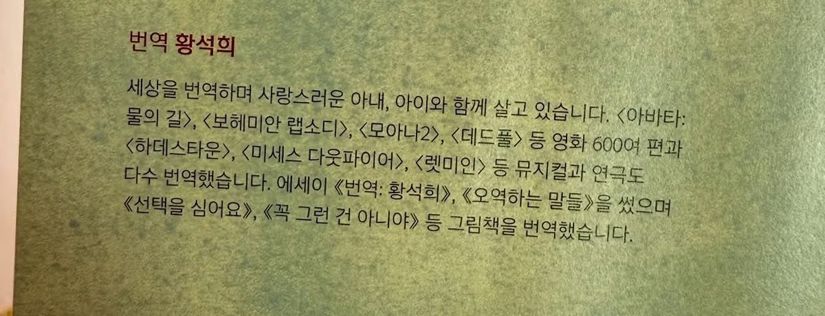 황석희 이틀전 인스타그램 2